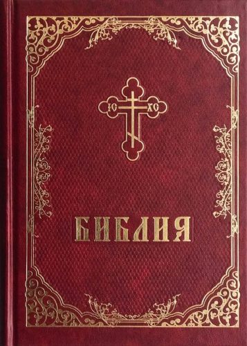 k-chemu-snitsya-bibliya-1-357x500